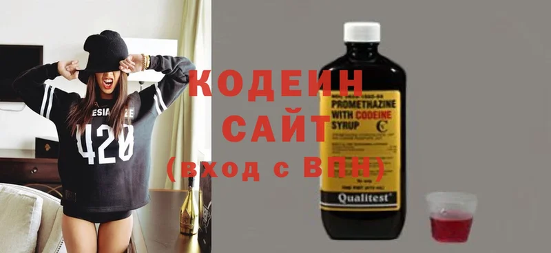 Кодеиновый сироп Lean напиток Lean (лин)  Коряжма 