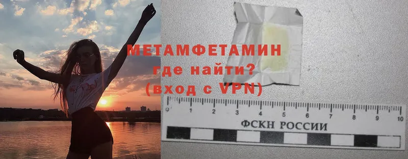 мега вход  Коряжма  Метамфетамин мет 